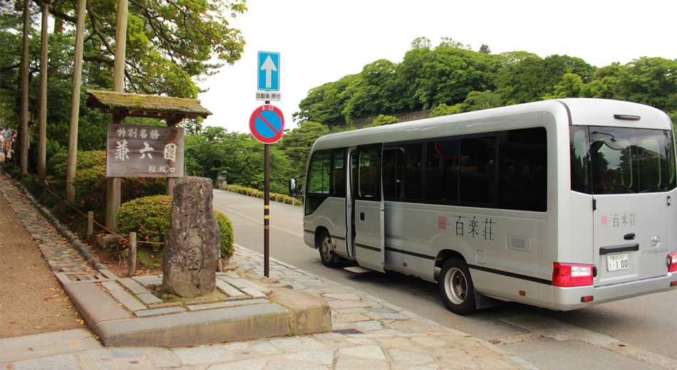 乗り場案内1