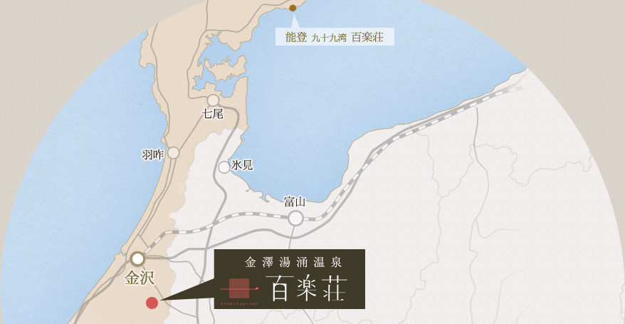 金澤 百楽荘 広域地図