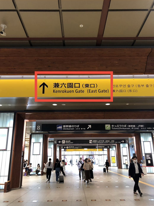 From JR Kanazawa Station